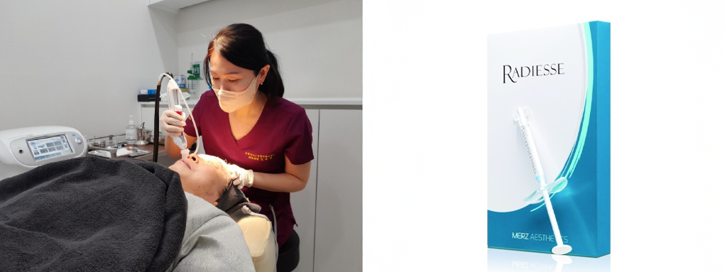 레디어스 시술 이미지